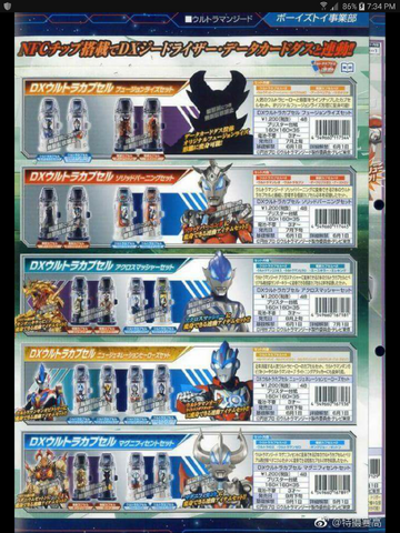 File:Screenshot 20170419-193422.png