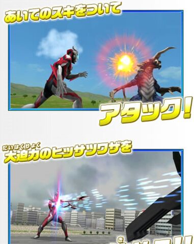 File:Screenshot 20170615-183947.jpg