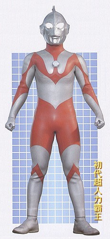 File:Ultraman D.png