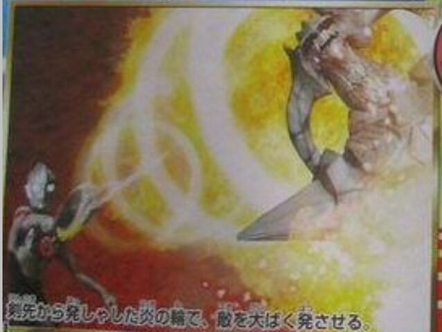 File:Orb Flame Calibur.jpeg