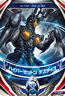 download ultraman fight 3 download ultraman fight 3
