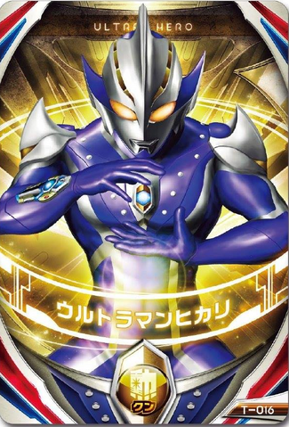 File:Ultraman Orb Ultraman Hikari Card.png