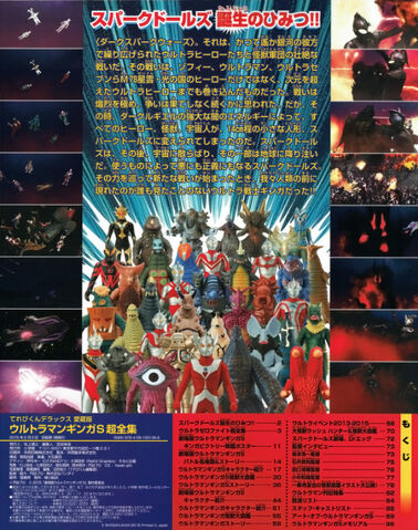 File:Bandicam 2017-03-05 22-41-26-680.jpg