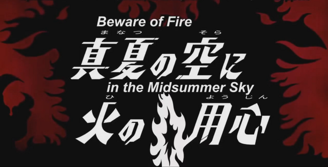 File:Beware of Fire in the Midsummer Sky.png