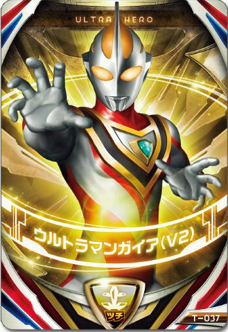 File:GAIA CARD.png