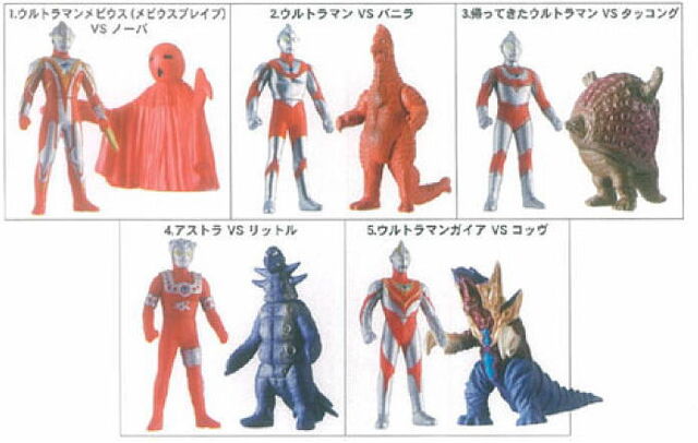 File:プレイヒーロー VS ウルトラマン対決セット 激闘の覇者編.jpg
