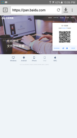 File:Screenshot 20170721-220651.png
