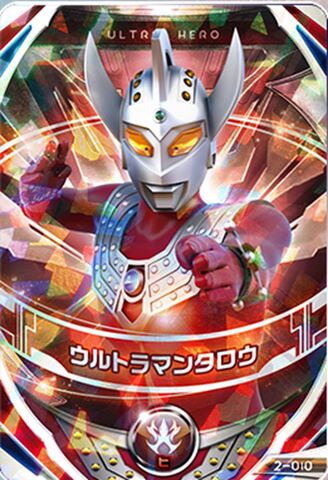 File:Taro Fusion Card.jpeg