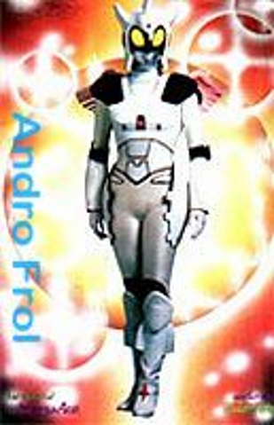 File:Andro Frol.png