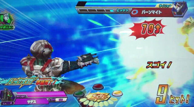 File:Bandicam 2017-03-22 19-02-47-521.jpg