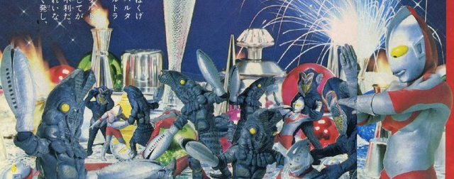 File:Ultrasbaltan.png