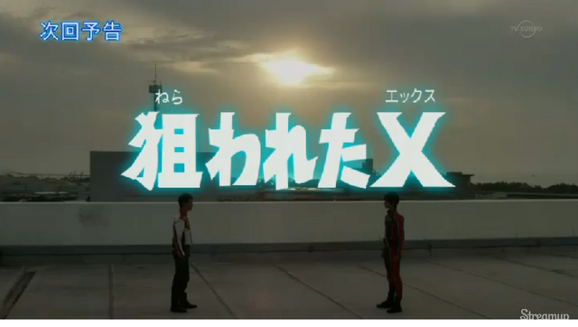 File:In-Show Shot 2.png