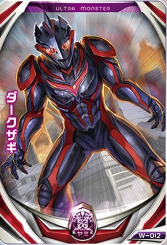 File:ZagiCard2.jpeg