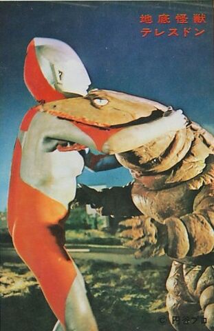 File:Telesdon bitting Ultraman.jpg