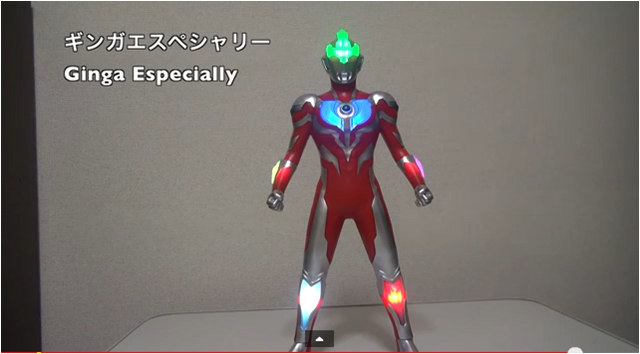 File:Ginga Especially.png