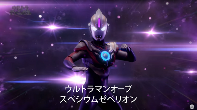 File:OrbSZ.png