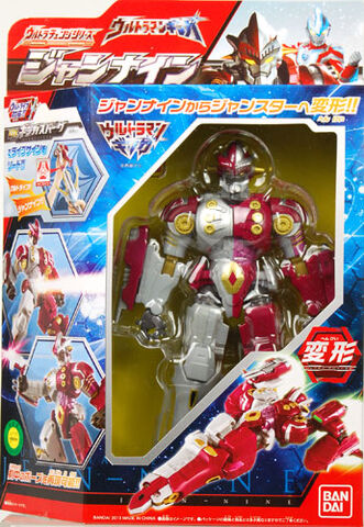 File:UCS-Jean-Nine-Packaging.jpg