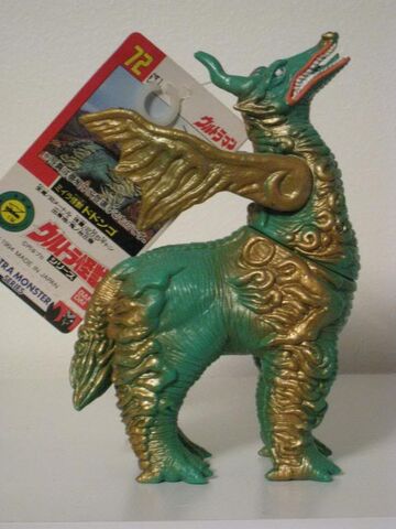 File:Dodongo Figure.jpeg