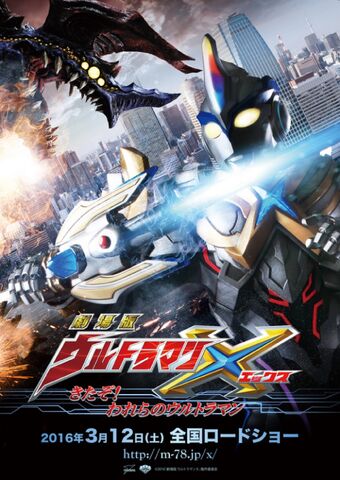 File:Poster.jpeg