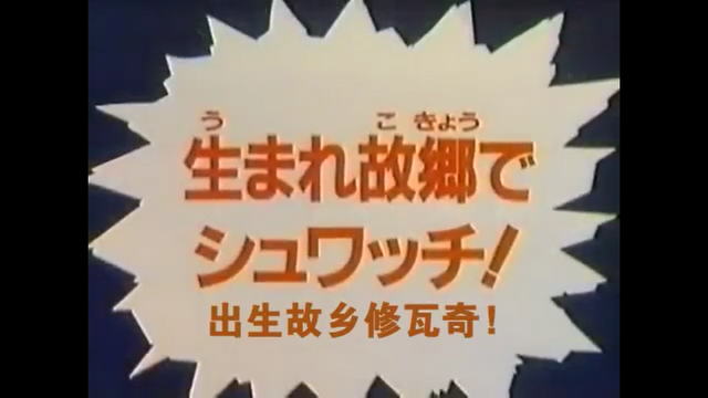 File:Screenshot (1444).png