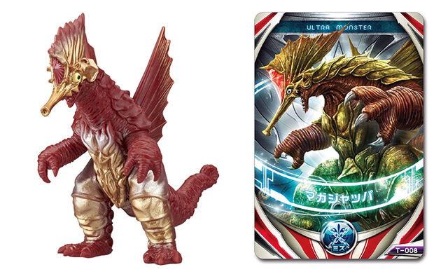 File:Maga Jappa figure..jpeg