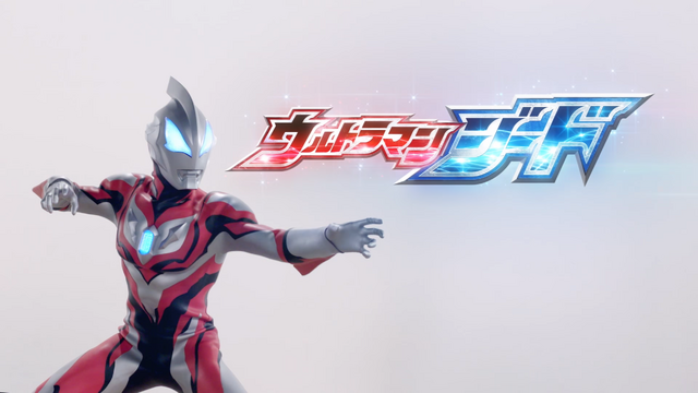 File:Jiido.png