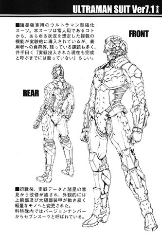 File:Moroboshi Suit Profile.jpg
