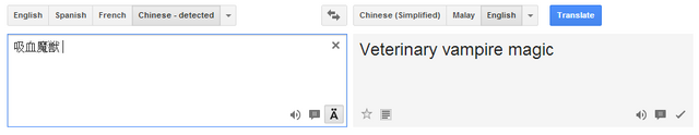 File:Veterinary vampire magic.png