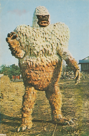 File:Gigass I.png