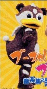 Kamosuke