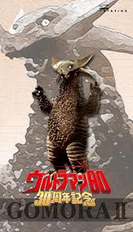 File:Gomora 8.0.png