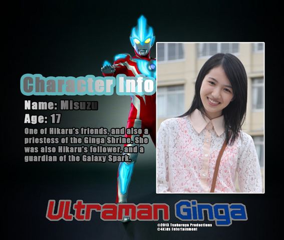 File:4kids-ginga-misuzu.png