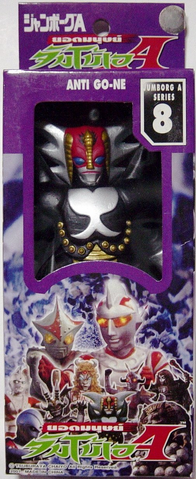 File:Anti Go-Ne figure.png