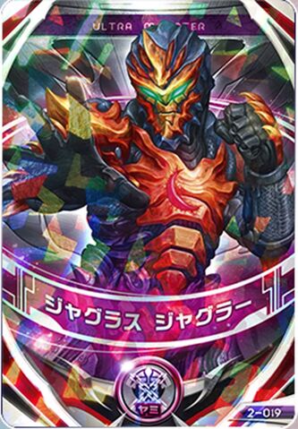 File:Jugger Card.jpeg
