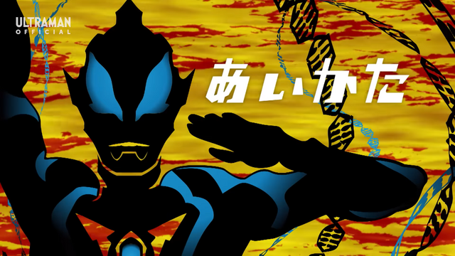 File:Geed Episode 5 Titlecard.png