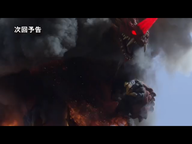 File:Maga Orochi Smoke.png