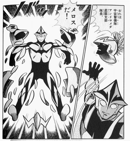 File:Melos armor off.png