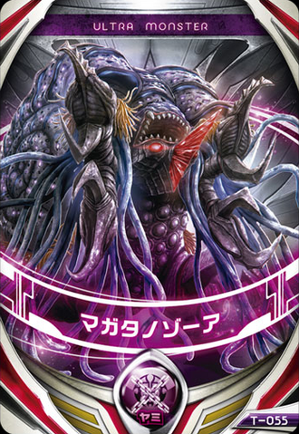 File:Maga-Tanothor clear card.png