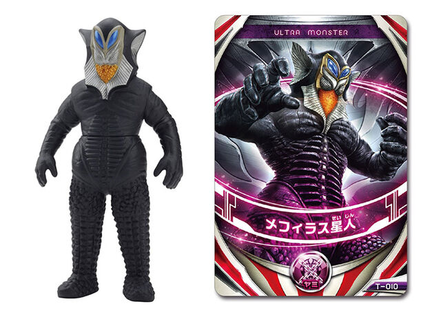 File:Alien Mefilas figure 2016.jpeg