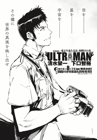 File:Koutarou002.png