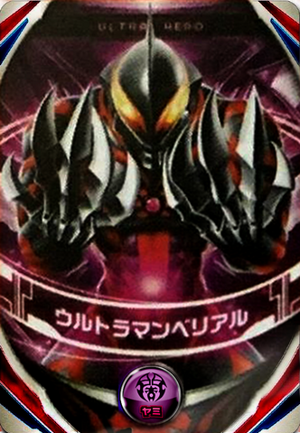 File:Ss.png