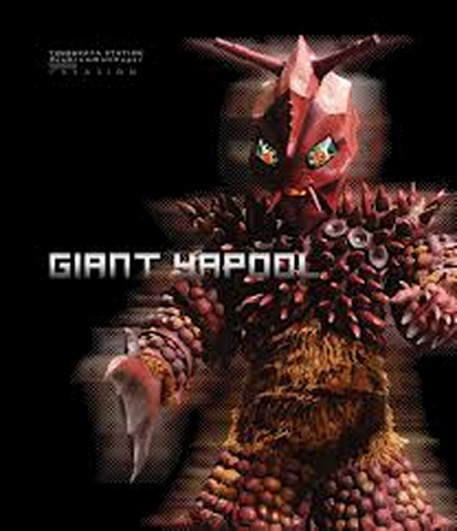 File:Yapool Giant.png