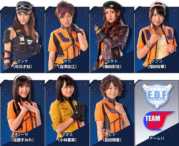 File:Teamu.jpg