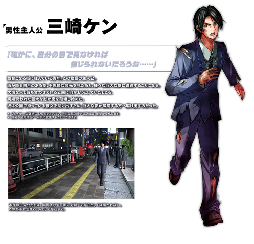 File:City-Shrouded-in-Shadow-Ken.png