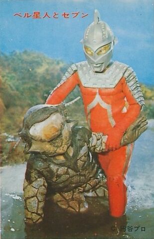 File:Seven vs Alien Bell.jpg