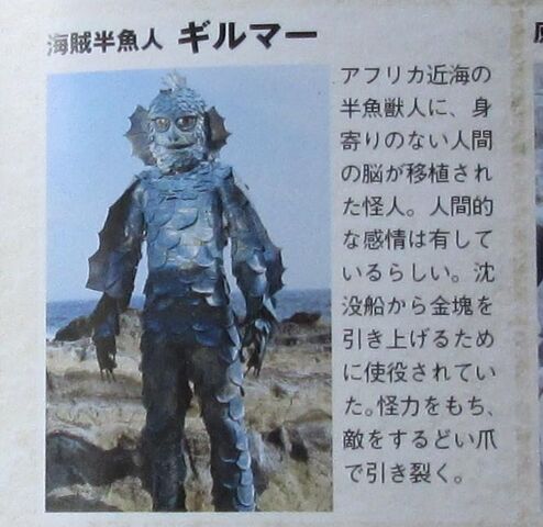 File:Glimmer Creature clipping.jpg