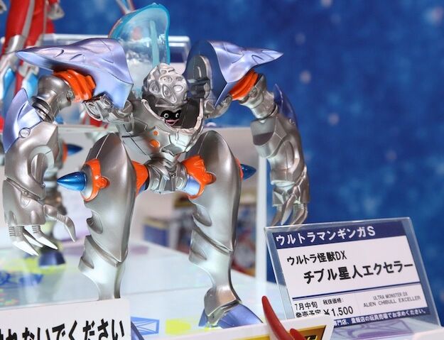 File:Chibu XLR Suit toy.jpg