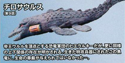 Chirosaurus