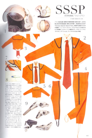File:SSSP outfit.png