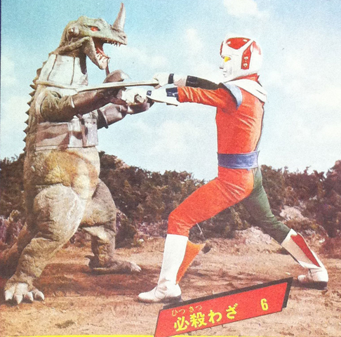 File:GIRA III.png